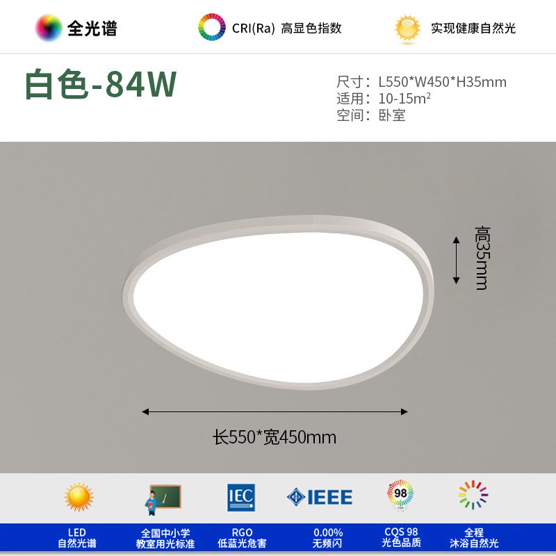 客厅灯现代简约大气2025年新款鹅卵石全屋吸顶灯大厅主灯中山灯具