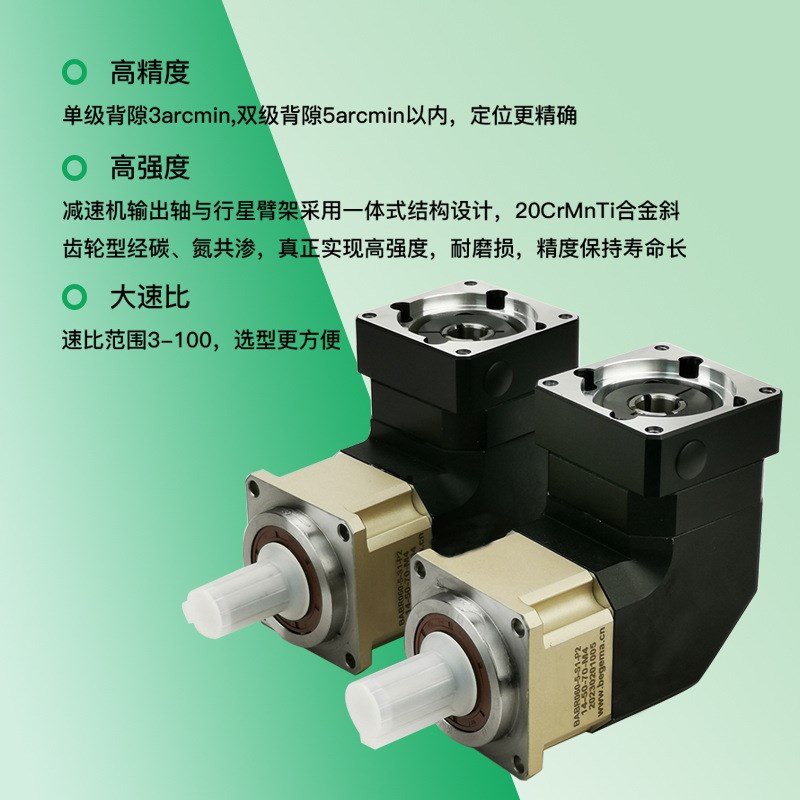 ABR060 090 115-L1-S2精密行星减速机速比3-5-10规格齐全大量现货
