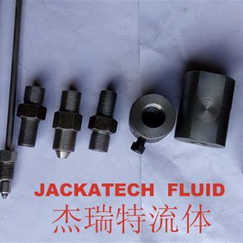 杰瑞特400MPa超高压液压接头 过度接头 异形接头对丝变径