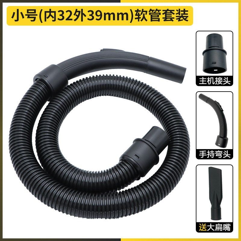 东亿OJA-X1吸尘器软管适用卡赫NT20/30/38波纹管ZD189加长管通用