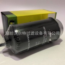 销售 燃油滤清器RE62420工程机械设备农机滤芯进口发动机滤芯