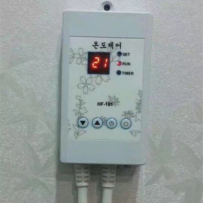 电热板温控器电热膜定时双控开关加热电炕单双控静音定时调温