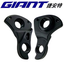 适用捷按特XTC尾勾ATX尾钩TCR OCR FCR吊耳吊勾ADV安神后拨挂勾