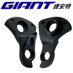 适用捷按特XTC尾勾ATX尾钩TCR OCR FCR吊耳吊勾ADV安神后拨挂勾