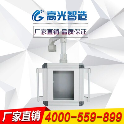 订制高光4560悬臂操作箱吊臂摇臂控制F箱机床吊臂箱 7寸10寸触摸