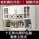 酒柜挂墙式 吊柜墙壁柜顶柜厨房卧室卫生间收纳柜壁挂阳台储物柜挂
