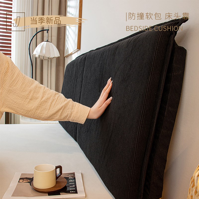 新款床头靠垫软包榻榻米大靠背靠枕简约J铁艺木板床头靠垫套可拆