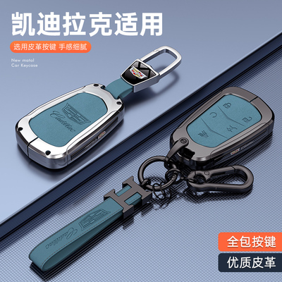 凯迪拉克钥匙套GT4金属XT6壳XT5男CT5汽车XGT4扣CT6 ATSL包XTS SR