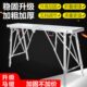 高凳子折叠装 修马凳子伸缩升降铁凳子室内便携工程加厚施工折叠凳