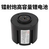 哈拿H280S夜钓灯电池组钓鱼灯三脚架1.8米