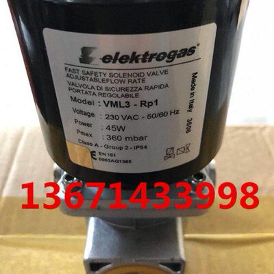 VML3-Rp1燃气电磁阀 elektrogas（伊莱克斯）燃气慢开快闭电磁阀