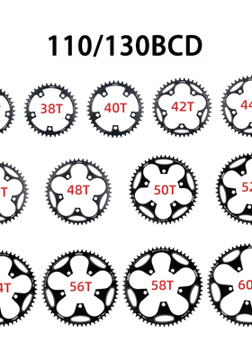 公路车五爪110/130BCD-36T42T50IT60T正负齿碟片改装单速大齿盘