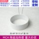 MCH陶瓷加热管内49 工业级3D打印机升温快加热棒可定制 外51.6mm