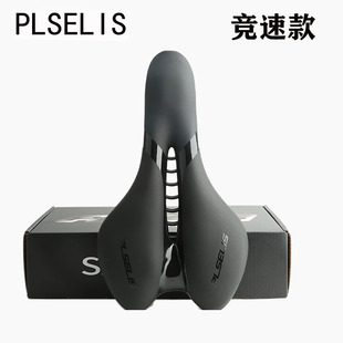 台湾普斯利公路山地自行车中空坐垫舒适I避震防水男女通用硅胶鞍