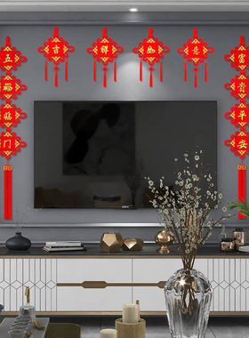 2024新款中国结挂件客厅玄关背景墙对联K入户门对门装饰春节过年