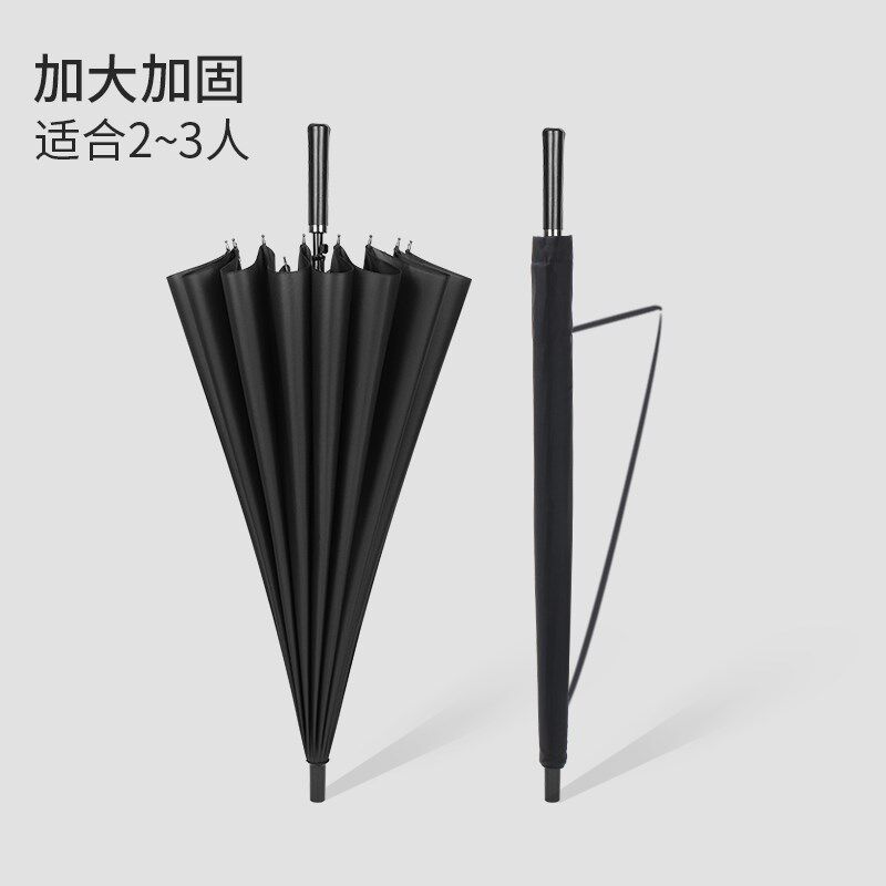 16骨超大商务雨伞男女双人三人长柄伞超强防风O加固加大伞定制log