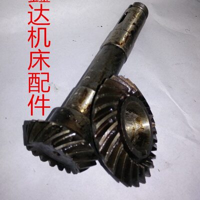 桂林机床厂/昆明机床厂X60W.铣床配件/铣头螺伞齿轮/Z16/25/L216