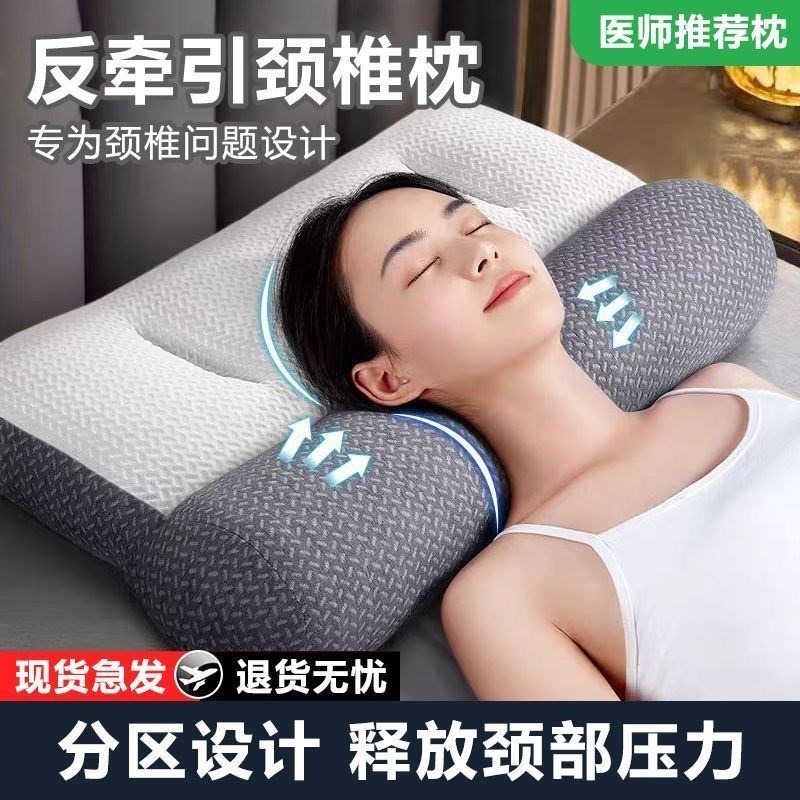 反弓乳胶牵e引枕头护颈椎助睡眠专用枕芯一对装家用护颈枕整头枕