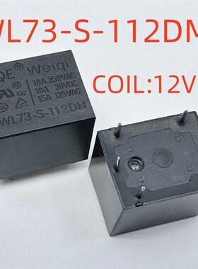 全新 4脚继电器 WL73-S-105DM  WL73-S-112DM  WL73-S-124DM T73A
