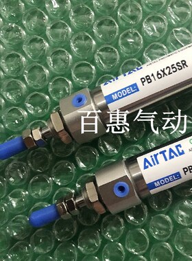 亚德客笔形气缸PB10X5X10X15X20X25X30X35X40X45S-R-SR-LB-FA现货