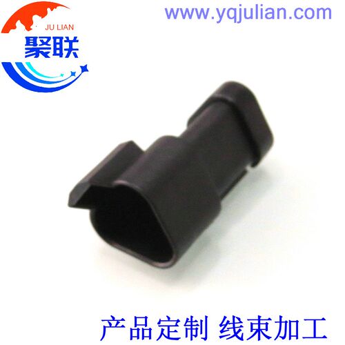 DT04-3P-E005汽车线束插头防水接插件 配端子AT04-3P-EC01BLK黑色