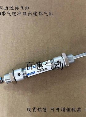 亚德客双出迷你气缸MICD25 MID25X85X90X100X110X120X125-S-LB-FA