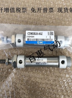 SMC气缸CM2B/CDM2B25-425/450/475/500/525Z-AZ-FZ-A93L-C73L-XB6