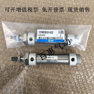 A93L XB6 450 525Z 500 425 475 C73L SMC气缸CM2B CDM2B25