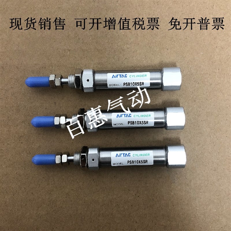 亚德客单动气缸PSB12X5X10X15X20X25SU-SR-SCB-R-U-CB-LB弹簧押回