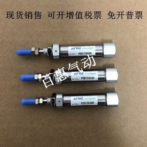 亚德客单动气缸PSB12X5X10X15X20X25SU-SR-SCB-R-U-CB-LB弹簧押回