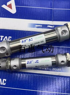 可调气缸MACJ MAJ16X85X90X100X110-10S-20S-30S-40S-50S-CMSG