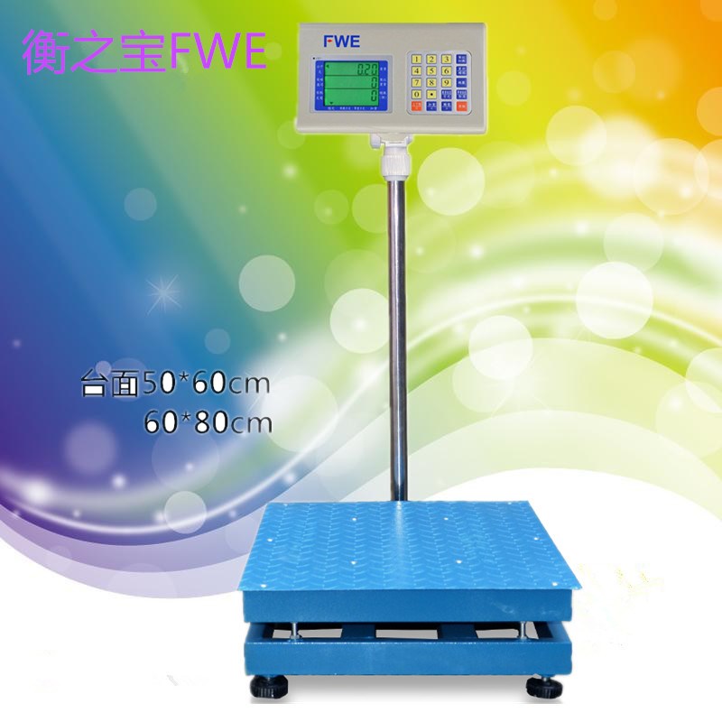 FWE衡之宝300kg500kg600kg750kg公斤电子计数计重秤磅称台面50*60