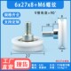 V型槽M6螺纹带螺丝杆626轴承包塑滑轮机械滚轮过线导轮走导轨6