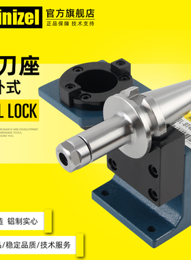 英佐 锁刀座CNC加工中心刀柄装刀架数控卸刀BT40/30/50/HSK30 63