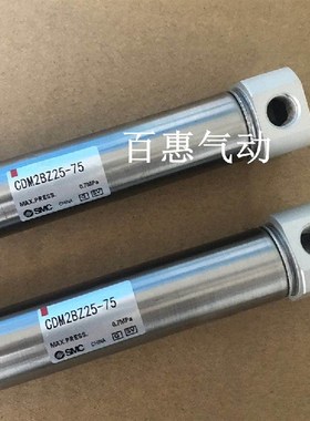 SMC气缸CM2BZ/CDM2BZ25-120 125 130 140 150 160 170 175AZ-M9BL