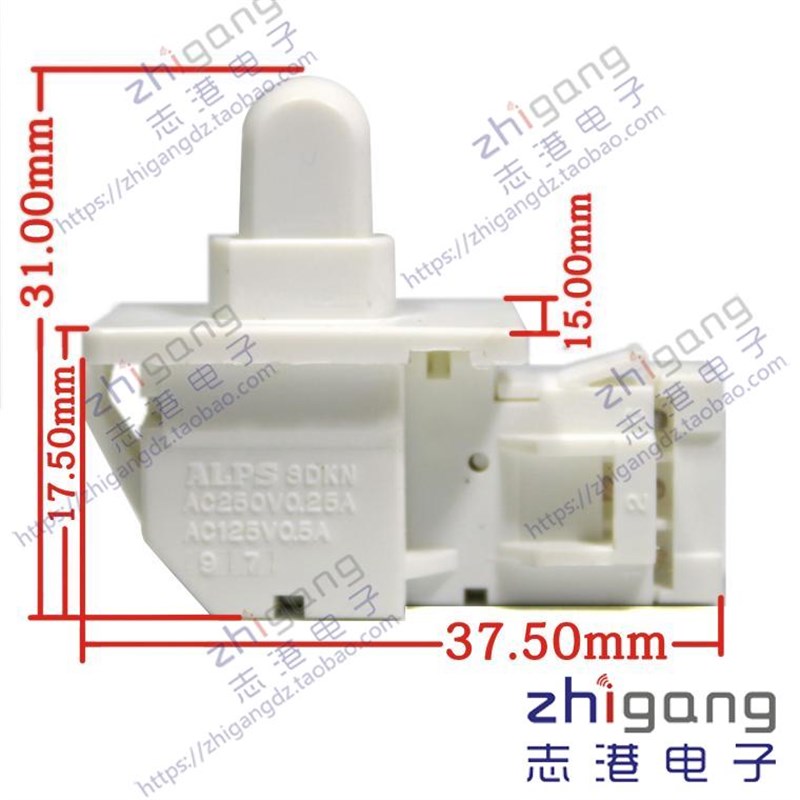 夏普冰箱开关 日本ALPS SDKNA20900冰箱门开关门灯按钮复位开关