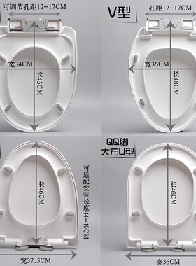 适配于箭牌马桶盖家用通用坐便器盖老式缓降V型O形U型厕所板配件