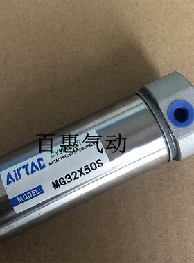 AIRTAC亚德客气缸MGC MG20X400X425X450X475X500S-/LB/FA-SFA-SLB