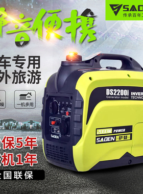 萨登2KW小型房车静音发电机3000W户外变频汽油220V家用手提便携式