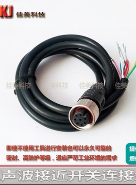连接线8芯V19-W-2M-PUR/V19-G-BK5M-PUR-U/V19-G-5M-PUR-ABG