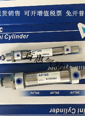 FA亚德客气缸MI8X5X10X15X20X25X30X35X40X45X50S-U-CA-SCA-SU-LB