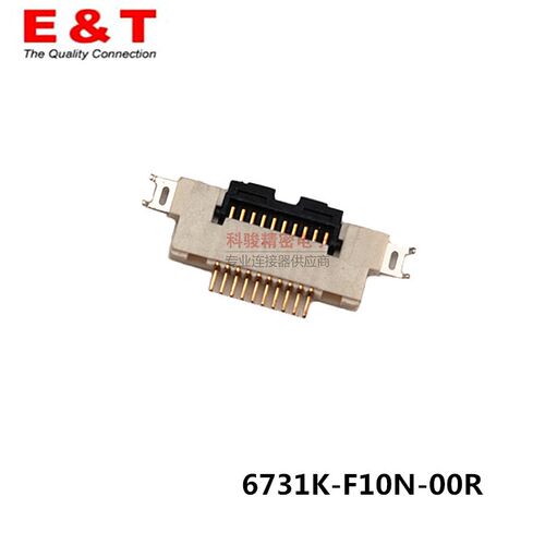 恩得利6731K-F10N-00R连接器0.5 10P翻盖式破板FPC插座10个起拍