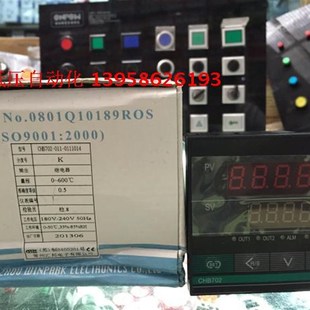 CHB702 继电器输出 011 温控器 0111014 常州汇邦温控仪