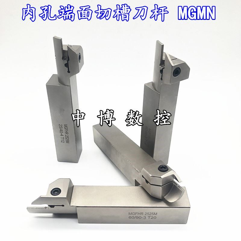 双头端面切槽刀杆内孔圆弧扣槽刀MGAH/MGFHR/MGFHRR320/420
