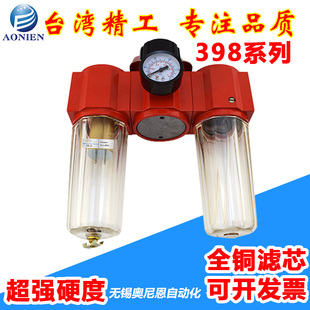老式 25过滤减压油水分离器空压机 气源过滤器三联件398