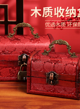2022新款精致结婚首饰盒红色礼盒复古带锁整理盒珠宝收纳盒小木盒