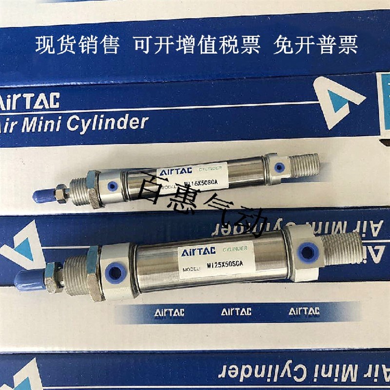 亚德客气缸MI20X225X250X275X300X320S-U-CA-CM-SCA-SU-SCM-LB-FA