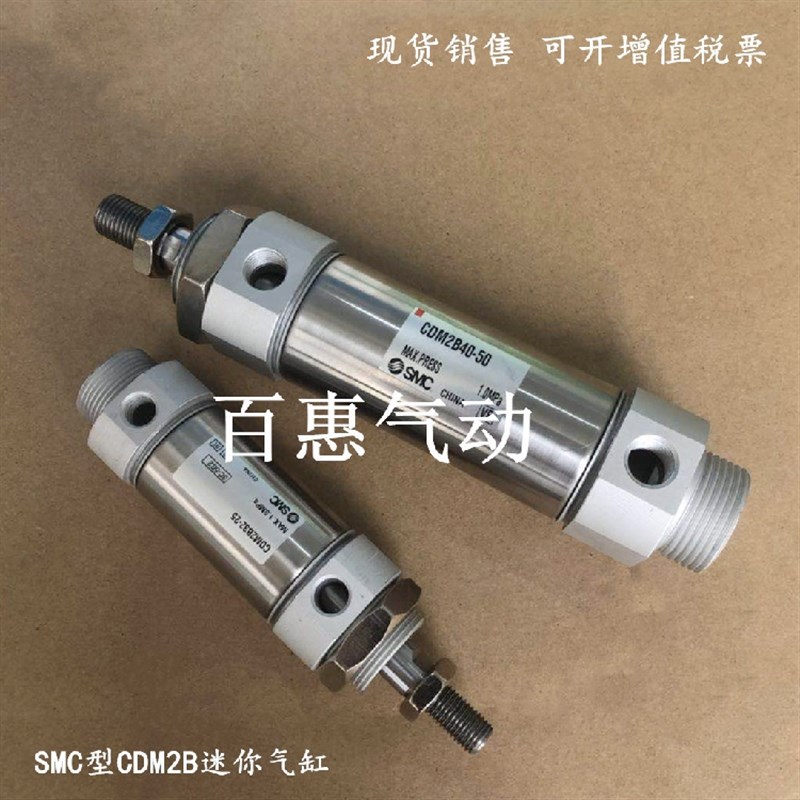 SMC气缸CM2B/CDM2B40-85-90-95-100-110-120-125A AZ-FZ-A93L-XB6