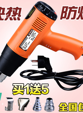 数显调温热风枪1600w2000w电热吹风机热缩管加热工业用抢贴膜烘器