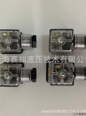 带灯插头 电磁阀插头 SUN HF COMATROL EATON 等通用意大利.适用